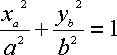 Mittelpunktsform der Ellipse