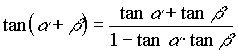 tan (α+β)