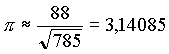 Pi = 88/wurzel (785) = 3,14085