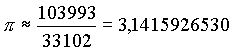 Pi = 103993/33102 = 3,1415926530