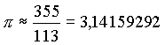 Pi = 355/113 = 3,14159292
